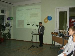 Выступление Антона Обоскалова ученика 4а класса  на научно-практической конференции