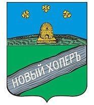 Герб Новохоперска