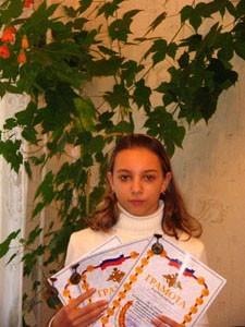 Кузнецова Диана, ученица 8 класса