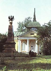 Переславль-Залесский, музей "Ботик"