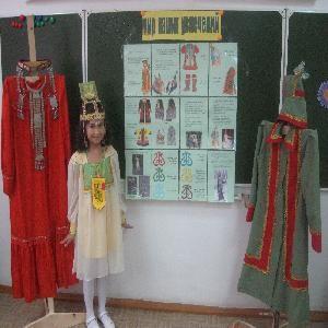 Презентация якутской одежды