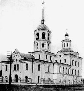 Харлампиевская церковь города Иркутска