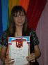 Автор работы — Кожевникова Татьяна, призер школьной научно — практической конференции.