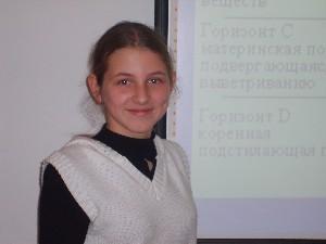 Безуглова Елена Александровна