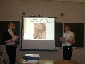 Презентация работы в классе, на уроке. Авторы работы: слева  Петрова Юлия, справа — Шаталова Екатерина