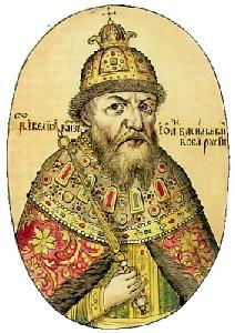 Иоан IV Грозный