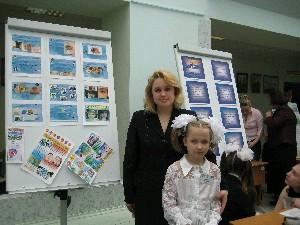 Руководитель проекта Удалова Т.А. и автор Литвиненко Е.А