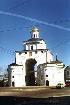 Золотые ворота — вход в мир туризма Владимирской области