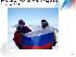 Российский флаг побывал и на самой высокой точке Арктики. 