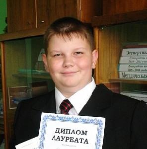 Чудаев Дмитрий, ученик 8-го класса