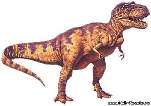 Самый опасный динозавр — тиранозавр.