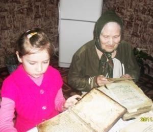 София при изучении старинной книги по старорусским именам вместе с двоюродной бабушкой