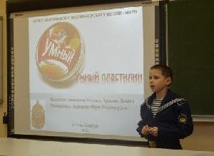 Артемов Даниил. Защита проекта "Умный пластилин".