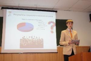 Валерий Ходченков представлял результаты исследования на научно-практической конференции